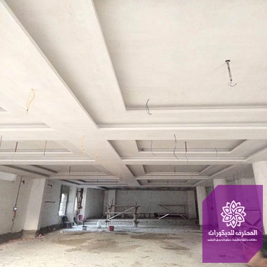 جبس بورد اسقف مجالس الشرقية