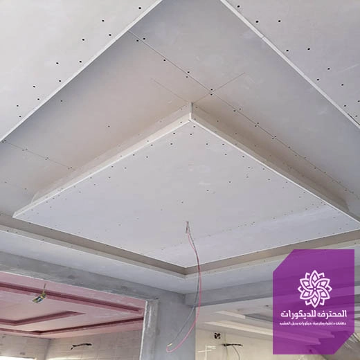 اسقف جبس بورد حديثة الظهران