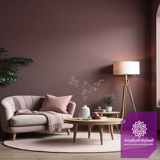 الوان اصباغ الظهران