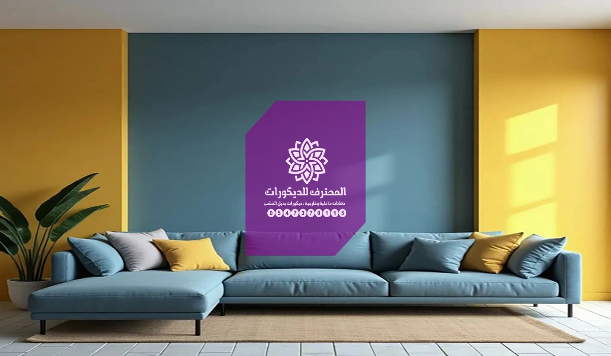 معلم اصباغ الخبر