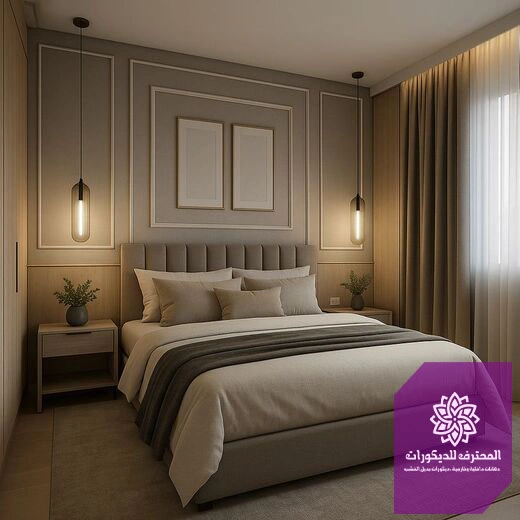 ديكور غرف نوم القطيف