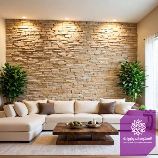 اشكال بديل حجر مجالس الخبر