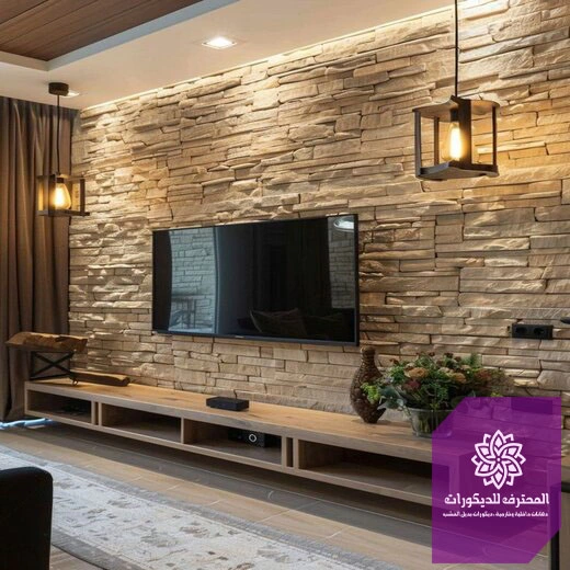 بديل الحجر الفوم الجبيل