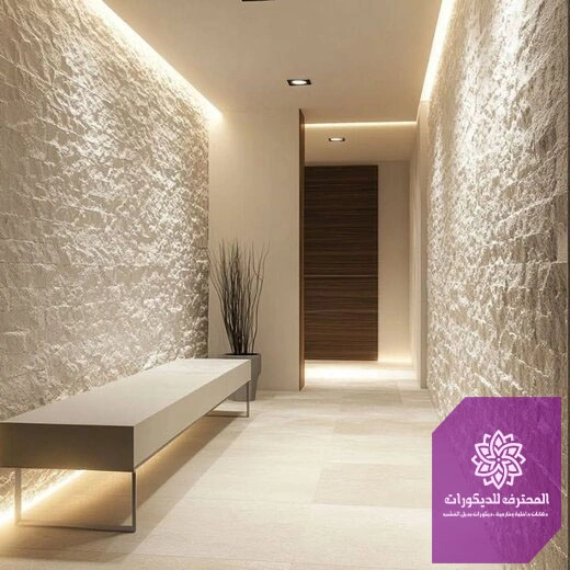 اشكال بديل حجر مجالس الخبر