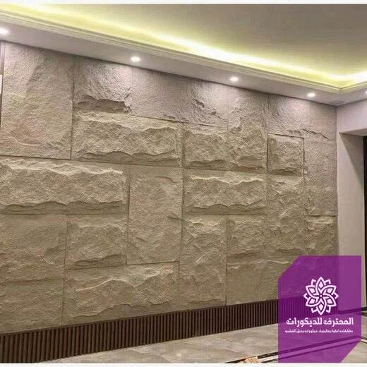 ديكورات بديل الحجر مع إضاءة العزيزية