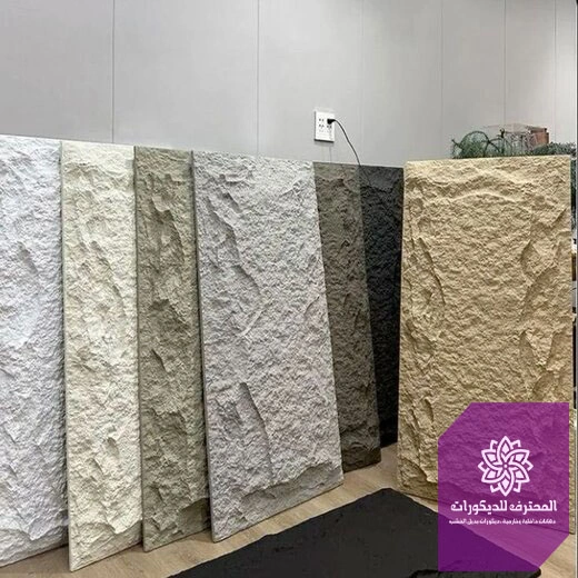 بديل الحجر للمداخل سيهات