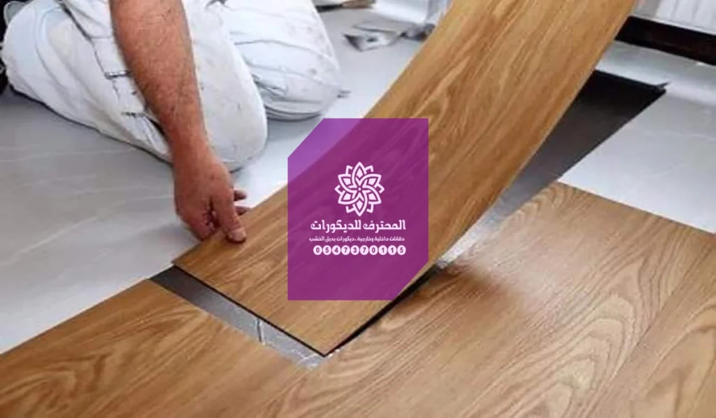 معلم تركيب باركيه القطيف