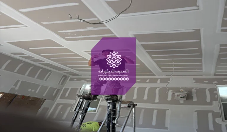 مقاول تشطيبات الدمام